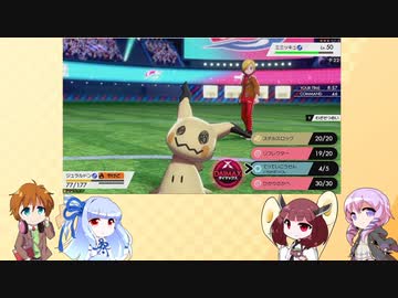 【日本語読めない卓】身内ポケモン剣盾大会：決勝戦