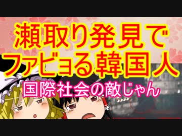 ゆっくり雑談 166回目(2020/2/10)