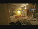r6s kill clip #旧正月