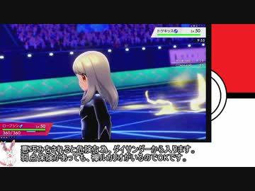 【日本語読めない卓】身内ポケモン剣盾大会：6位決定戦