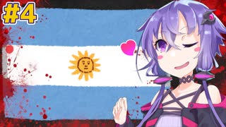 アルゼンチン財政破綻9回の歴史 ～後編②～【VOICEROID解説】