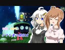 【Deiland】ささらとあかりと小さな星の開拓史part3【VOICEROID・CeVIO実況】