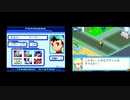 流星のロックマン ペガサス 実況プレイpart25