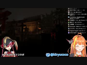 恐怖で失禁しそうなマリン船長におもらしを許可する桐生ココ