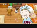 【実況】懐かしい町でのんびり牧場ライフ　58日目【牧場物語 再会のミネラルタウン】
