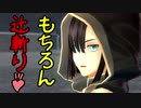 【実況】最高難易度でイースⅨの物語を全力で楽しむ part123