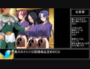 【戦国ランス】１０年前に２０週以上したゲームのキャラ性能解説②【武田～毛利】