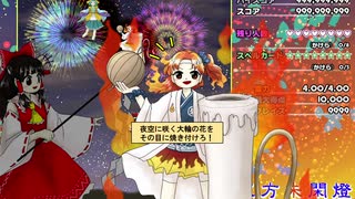 人気の 東方オリキャラ 動画 28本 ニコニコ動画