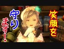 【実況】最高難易度でイースⅨの物語を全力で楽しむ part124