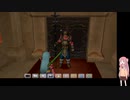 （voiceroid実況）ストーリー勢の茜ちゃんがドラクエ10をプレイ　パート5