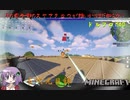 【Minecraft】数だろうが質だろうが関係ないドルフロの司令部奪還【VOICEROIDふわふわ実況】【ドルフロMOD】