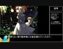 【戦国ランス】１０年前に２０週以上したゲームのキャラ性能解説③【タクガ、島津、独、援軍、ボーナス】