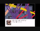 【END ROLL】最期まで、見届ける Part.6【実況プレイ】