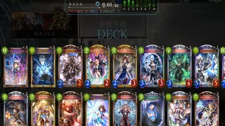 ネメシスランキング1位になったAFネメシス　ローテーショングランプリ
