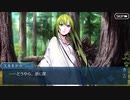 勇者が往く！　深く理解する為の幕間の物語【神が造り、人が紡ぎ、土に還るⅠ】　前編