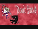 【刀剣偽実況】はせべが飢えてますね００５【Don't Starve】
