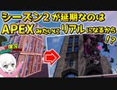 【フォートナイト】皆におすすめのアニメで可愛い立ち絵の実況+キル集を作りたい！Part3【ゆっくり実況】