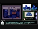テイル・アンダークラスト RTA 55分37秒 part5/7
