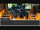 【クトゥルフ神話TRPG】 カムイとウェンカムイ 第七話