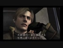 #1【バイオハザード4】無限武器でプロフェッショナルを攻略