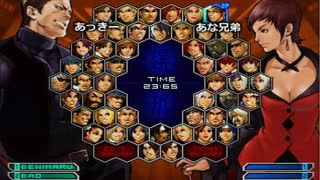 KOF０２UM 西日暮里VERSUS・第４７５回紅白戦・その２