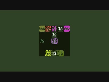 言葉を操り謎を解け122(Silver Meadow編 8)【Baba Is You】
