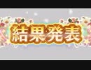 【実況】 今日から始まる害虫駆除物語 Part1126【FKG】