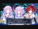 ネプギア厨の非路がネプテューヌVⅡを再プレイしてみた。Part16