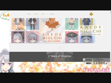 樋口楓「ゲストくじであの時まだ辞めてなかったけど今もう既に辞めた人を引いた」「次の人も辞めることになってしまった…」