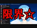 生まれ変われるなら何になりたい？→モイラ「推しの鼻から吸われて口から出る酸素になりたい」