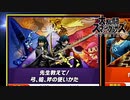 【スマブラSP】先生教えて！弓、槍、斧の使い方【トーナメント】
