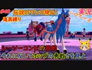 part40 伝説とホップの勇士！クリア後「ポケモン剣盾」縛り実況 初投稿