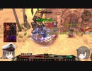 【Grim_Dawn】　ブレイドマスター　刺突ファンタズマルブレイズ　第16回【ゆっくり実況】