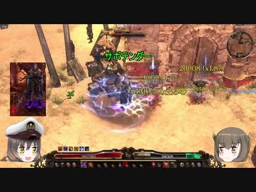 【Grim_Dawn】　ブレイドマスター　刺突ファンタズマルブレイズ　第16回【ゆっくり実況】