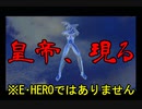 ゾンビを蹴散らし人々を救え！ザハウスオブザデッド２！【後編】