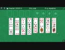 フリーセル エキスパート #6249734 Free cell Expert Microsoft Solitaire Collection