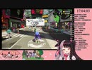 【切り抜き】れなのマジックショー特殊エンディング【夜見れな】