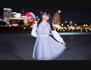 【丸井かお】 never ender 踊ってみた【３周年】
