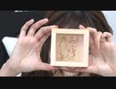 村上奈津実のなっチャンネル 第27回(後半)