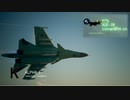 Ace Combat 7 Multiplayer641 バトルロイヤル Su-34 + HCAA