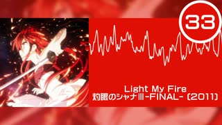 '10年代アニソン＋その他　サビメドレー