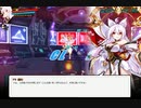 エルソード　羅天　えどｄ