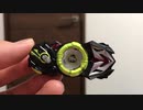 DX飛電ゼロワンドライバーを持ってない人の動画