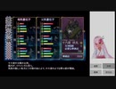 【俺屍R】ランダム俺屍はじめました！！part20【縛り】