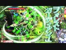 WLW ロビン EX5 ⑪　(端)