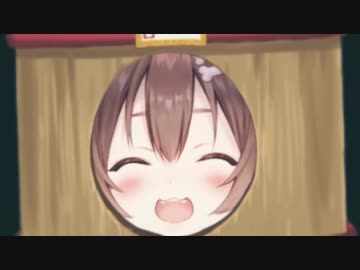 Hotate Mapping