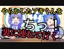 やらかしたアキくんを裏に連れて行くちーちゃん【勇気ちひろ/鈴谷アキ】