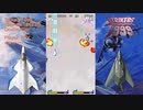 Strikers 1999 DP : X-36 + F-117 (1-7)