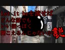 【検証】音楽でくだらない話をいい話にしてみた