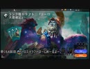 動画編集初心者がドラフトをするだけ10